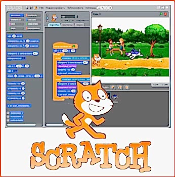 Создание игр в среде SCRATCH (9 - 13 лет). Начальный уровень